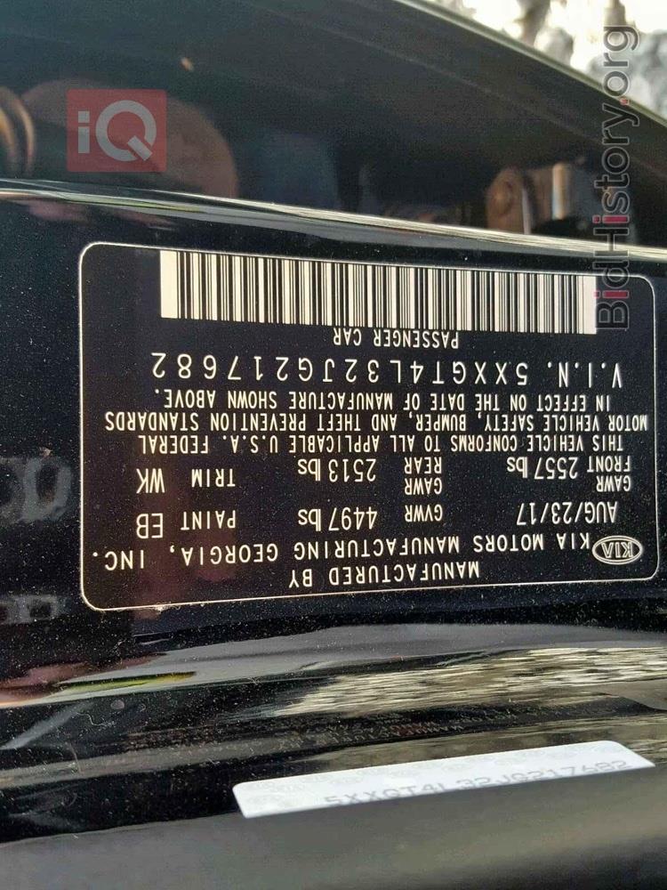 كيا اوبتيما